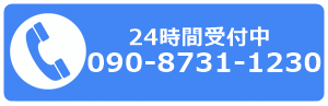 静岡県掛川の風俗店高収入アルバイト求人情報24時間受付中
